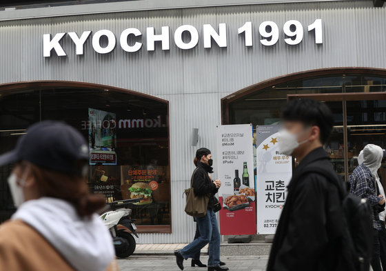 사진은 서울의 한 교촌치킨 매장의 모습. 2021.11.21/뉴스1 ⓒ News1