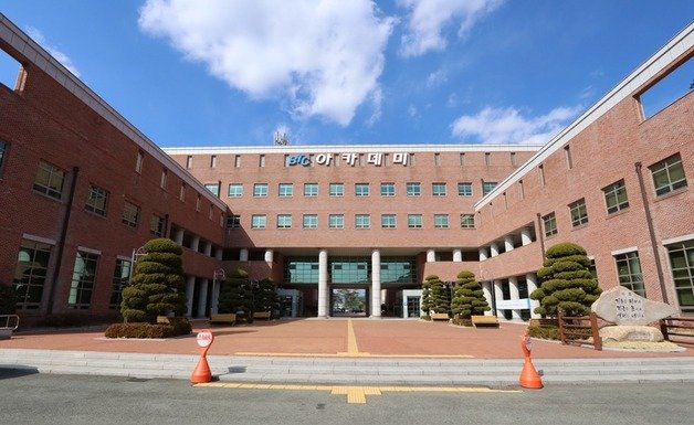 부산교통공사의 교육기관 BTC 아카데미 전경.(부산교통공사 제공)