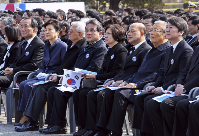 2016년 3월 25일 박근혜 대통령이 국립대전현충원에서 열린 ‘제1회 서해 수호의 날’ 기념식에서 공연을 보고 있다.  당시 더불어민주당 김종인 대표와 국민의당 안철수 대표가 참석했다. 청와대사진기자단