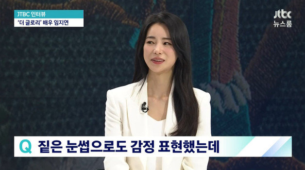 JTBC ‘뉴스룸’ 방송 화면 갈무리