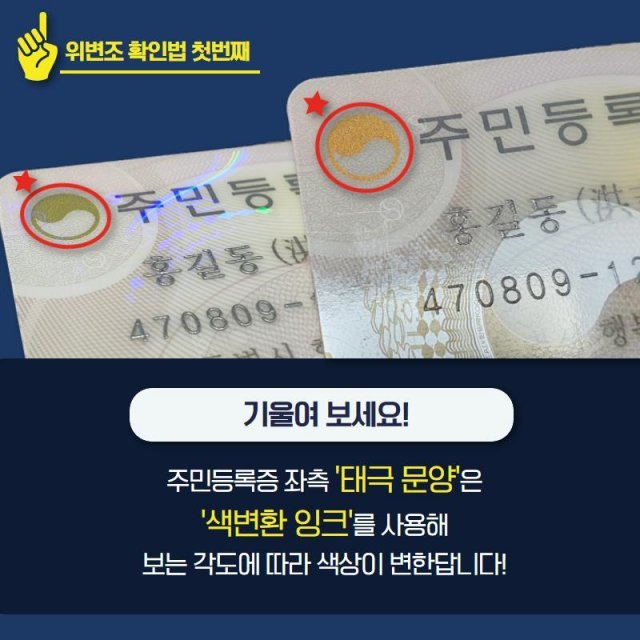 행정안전부 제공