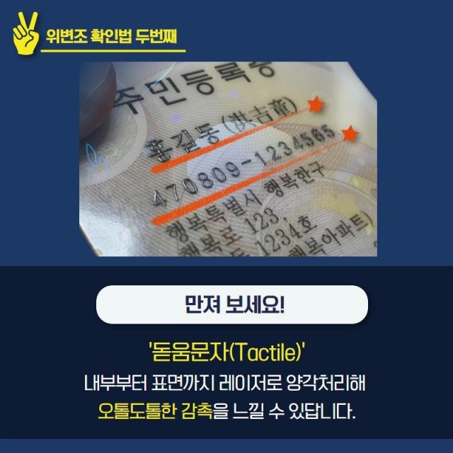 행정안전부 제공