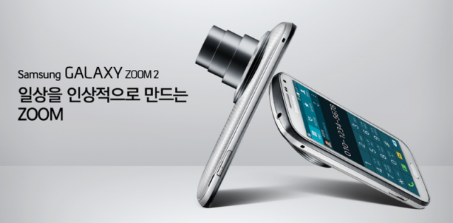 2013년 삼성 갤럭시 광고