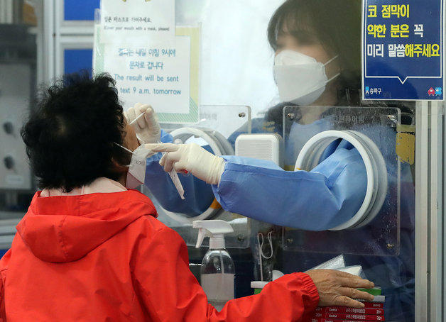 28일 오전 서울 송파구 보건소에서 한 시민이 PCR검사를 받고 있는 모습. 2023.3.28/뉴스1