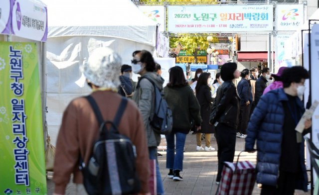 지난해 열린 노원구 일자리 박람회에서 구직자들이 부스를 둘러보는 모습. 노원구 제공