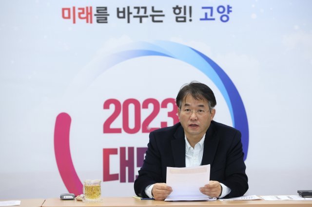 이동환 경기 고양특례시장이 29일 열린 간부회의에서 원당 재창조 프로젝트가 국토교통부가 추진하는 ‘공간혁신구역’ 선도사업에 부합하는 사업으로 추진해 달라고 지시하고 있다. 고양특례시 제공