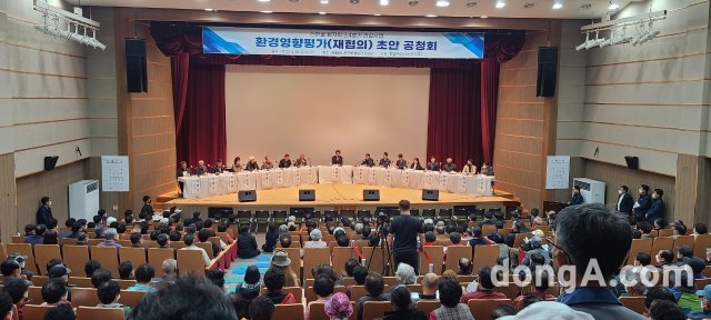 한국수력원자력 제공