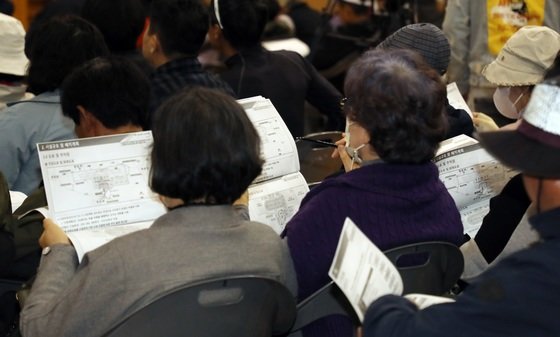 29일 오후 제주 서귀포시 성산읍 성산국민체육센터에서 열린 제주 제2공항 관련 도민 경청회에서 참석자들이 자료를 살펴보고 있다.2023.3.29/뉴스1