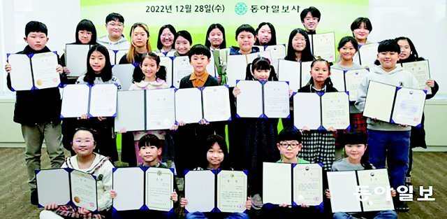 지난해 12월 28일 서울 종로구 동아미디어센터에서 열린 ‘제4회 대덕에서 과학을 그리다’ 시상식에서 수상자들이 상장을 들어 보이고 있다. 동아일보DB