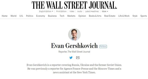 (WSJ 소속 이반 게르시코비치 기자 )