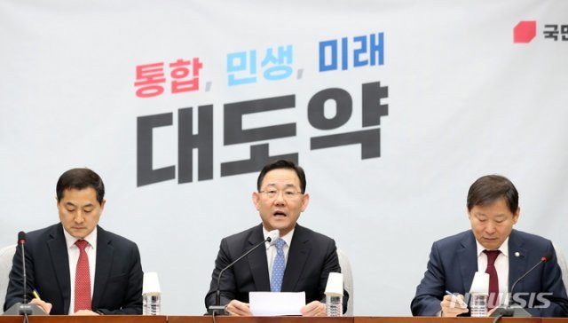 국민의힘 주호영 원내대표(가운데)가 31일 오전 서울 여의도 국회에서 열린 원내대책회의에서 발언하고 있다. 뉴시스