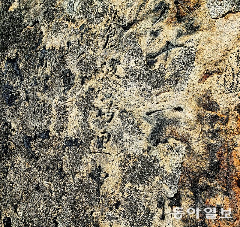 우암 송시열이 죽기 전 남긴 글씨가 새겨진 바위.