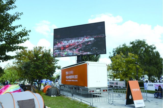 Hanwha Group installs portable LED displays at Han River Parks and other locations for enjoying the fireworks festival and plays a promotional video for the World Expo 2030 Busan. Hanwha estimates that about 750,000 people viewed this video. Photo by Hanwha Group