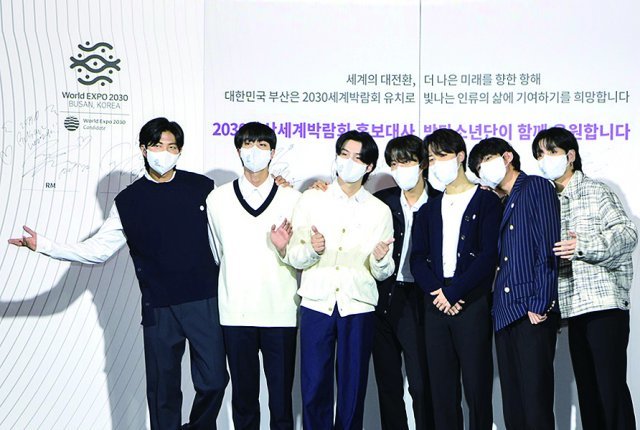 World-renowned group BTS was appointed as an ambassador for the 2030 Busan World Expo in July last year. Prime Minister Han Duck-soo, Korea Chamber of Commerce and Industry Chairman Chey Tae-won, Busan Mayor Park Hyung-joon attended the appointment ceremony. Photo by Busan Metropolitan Government