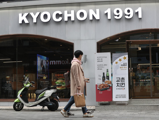 사진은 21일 서울의 한 교촌치킨 매장의 모습. 2021.11.21. 뉴스1