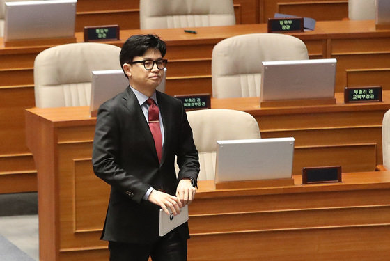 한동훈 법무부 장관. 2023.3.30/뉴스1