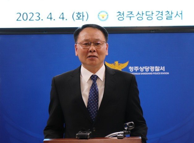 최용규 충북 청주상당경찰서 형사과장이 중국 마약조직 국내 총책 일당 검거 브리핑을 하고 있다. 청주상당경찰서 제공 2023.04.04. 뉴스1
