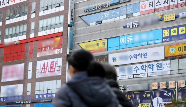 지난달 7일 오전 서울 양천구 목동 학원가 앞으로 학생들이 지나가고 있다. 2023.3.7/뉴스1