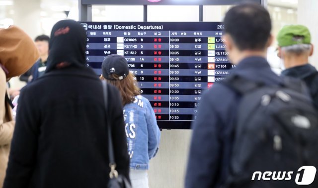 제주지역에 호우·강풍특보가 내려진 5일 오전 제주국제공항 출발 대합실 전광판에 결항 안내가 나타나고 있다. 2023.4.5/뉴스1