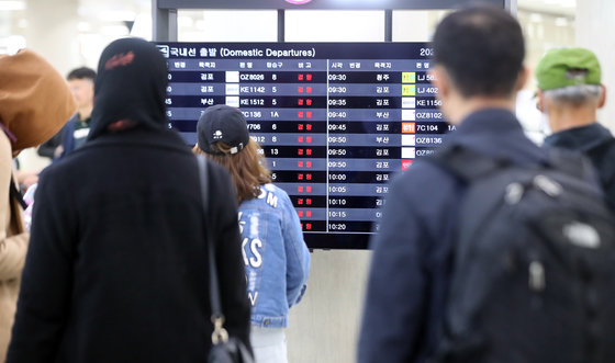 제주지역에 호우·강풍특보가 내려진 5일 오전 제주국제공항 출발 대합실 전광판에 결항 안내가 나타나고 있다. 2023.4.5/뉴스1