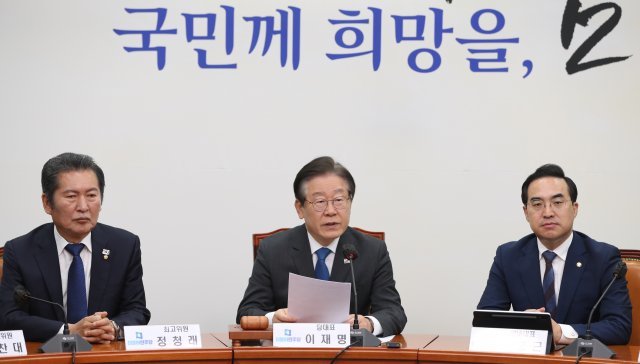 더불어민주당 이재명 대표(가운데)가 5일 서울 여의도 국회에서 열린 최고위원회의에서 발언하고 있다. 뉴시스