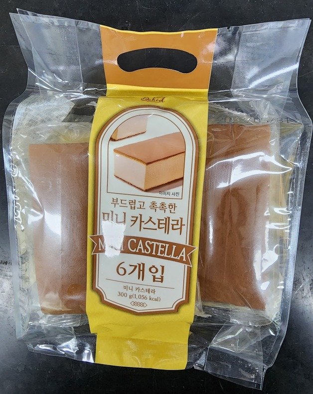 빵류에 사용할 수 없는 방부제 성분이 검출돼 판매 중지된 중국산 카스텔라 제품.