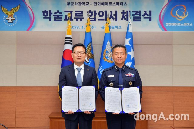 손재일 한화에어로스페이스 대표(왼쪽)와 이상학 공군사관학교장 중장이 기념사진을 촬영하고 있다.