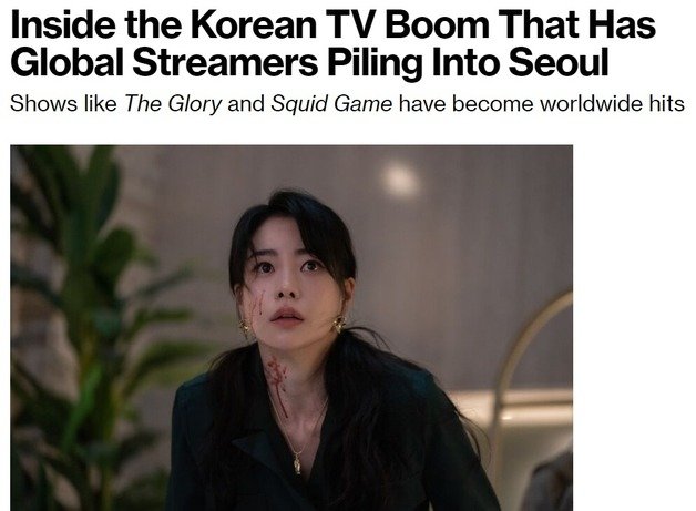 해당 기사 - 블룸버그 갈무리