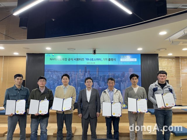 유문재 축산디지털컨설팅부장(사진 가운데)이 NH하나로스마터 1기들과 기념촬영을 하고 있다. 농협 제공