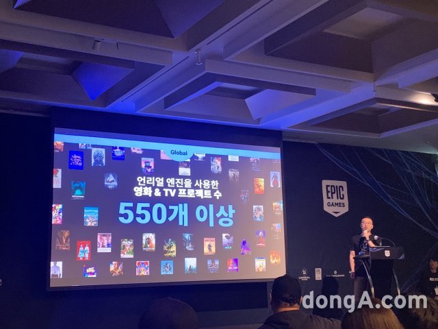 신광섭 에픽게임즈 코리아 본부장. 사진=두가온 동아닷컴 기자 gggah@donga.com