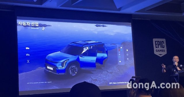 기아자동차 신형 SUV 전기차 ‘EV9’ 웹 컨피규레이션에 사용된 언리얼 엔진. 사진=두가온 동아닷컴 기자 gggah@donga.com