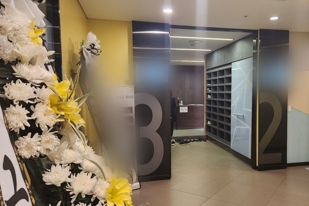 성남시 분당구 정자교 보행로 붕괴사고 희생자가 안치됐던 빈소. /뉴스1