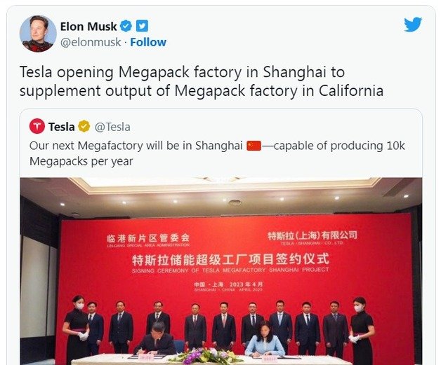 머스크 트위터 갈무리