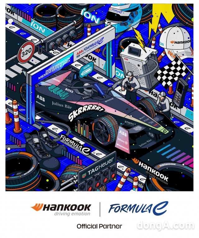 한국타이어 제공