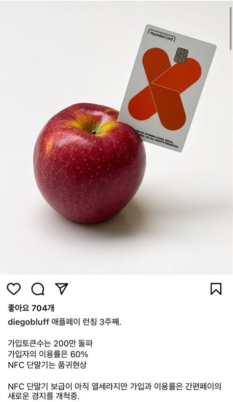 (정태영 현대카드 부회장 인스타그램)