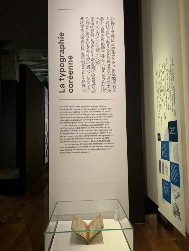 세계에서 가장 오래된 금속활자 인쇄본인 직지심체요절 . 프랑스국립도서관은 12일(현지 시간)부터  3개월여 동안 ‘인쇄하다! 구텐베르크의 유럽’ 전시를 열고 직지 실물을 50년 만에 공개한다. 프랑스국립도서관(BnF) 제공