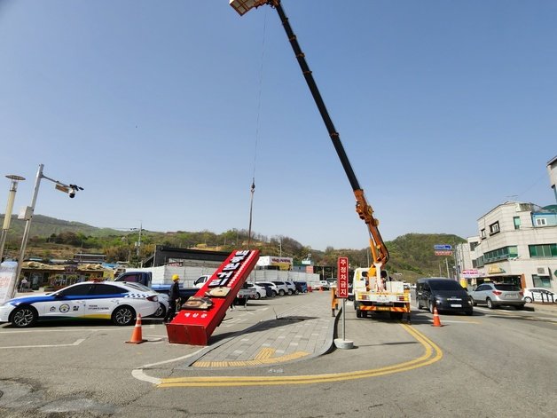 12일 오전 9시45분께 예산시장 내에 세워졌던 백종원 거리 간판이 철거되고 있다. 2023.04.12