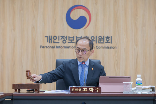 고학수 개인정보보호위원회 위원장이 12일 오전 서울 종로구 정부서울청사에서 제6회 개인정보보호위원회 전체회의 개회를 알리며 의사봉을 두드리고 있다. 개인정보위 제공