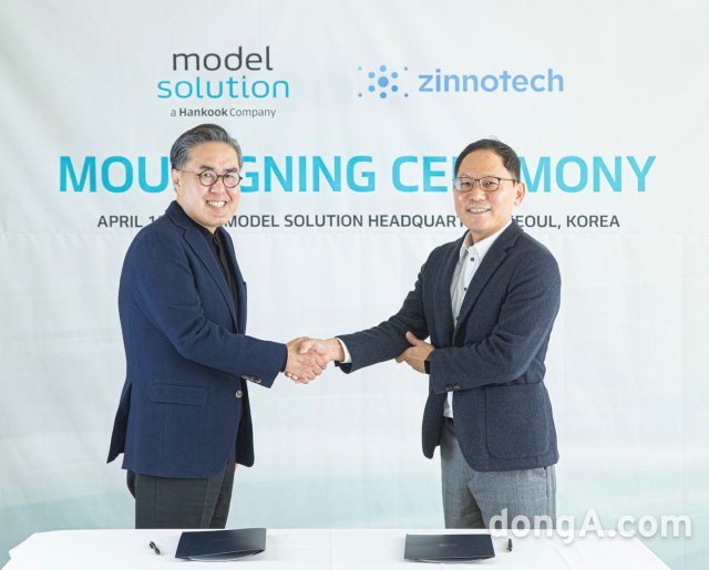 우병일 모델솔루션 대표이사(좌측), 방건동 지노텍 대표이사(우측)가 MOU 체결식에서 기념촬영을 하고 있다. 모델솔루션 제공