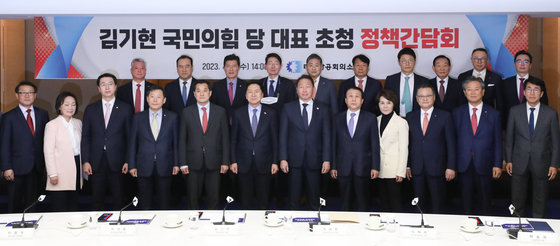 최태원 대한상의 회장과 김기현 국민의힘 대표가 12일 대한상공회의소에서 열린 국민의힘 당 대표 초청 정책간담회에서 기념촬영을 하고 있다. 2023.4.12. 뉴스1