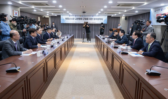 원희룡 국토부 장관이 12일 오후 서울 서초구 한국부동산원 강남지사에서 열린 집값 작전세력 근절 대책 회의에서 발언을 하고 있다. 2023.4.12/뉴스1