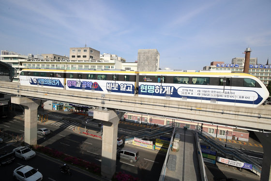 13일 오전 11시35분쯤 대구도시철도 3호선 3014호 열차가 북구청역을 앞둔 굴곡진 구간에서 1분30여초 가량 멈춰섰다. 사진은 3호선 모노레일. (사진은 기사 내용과 무관함) ⓒ News1