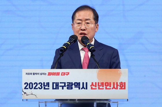 홍준표 대구시장 ⓒ News1 자료 사진