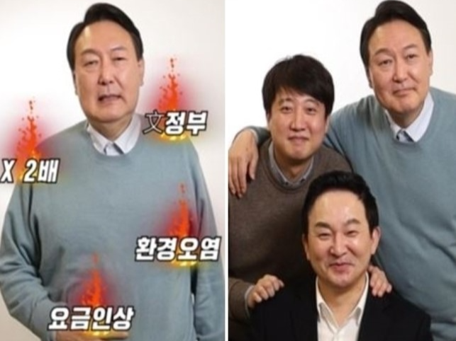 지난해 대선 과정에서 국민의힘 윤석열 후보는 이준석 당 대표, 원희룡 선대본 정책본부장과 함께 공약을 59초 분량으로 정리한 유튜브 쇼츠를 제작해 화제를 모았다. 최근 윤 대통령의 지지율이 떨어지자 대통령실은 쇼츠 제작을 강화하고 있다. 유튜브 캡처