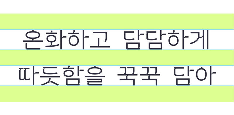 멀티미디어 콘텐츠에 서정적인 느낌을 더하는 데 적합한 가비아 온담체 (출처=가비아)