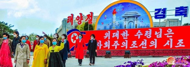 북한 노동당 기관지 노동신문은 15일 김일성 주석의 생일(태양절) 111주년을 맞이한 평양 곳곳의 풍경을 싣고 “수도의 거리마다 경축과 환희가 넘쳐흐른다“고 보도했다. 평양 노동신문