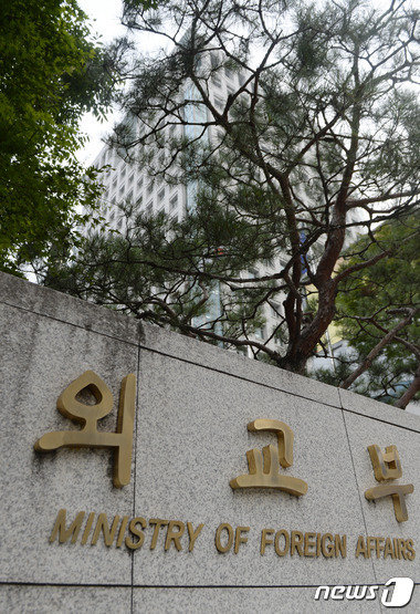 외교부 청사 전경.ⓒ News1