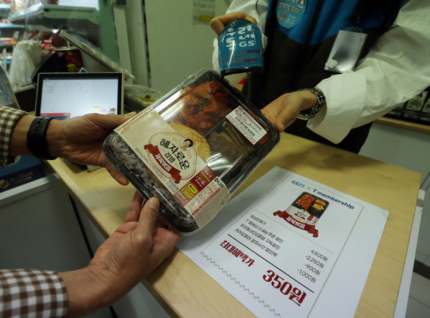 사진은 10일 오전 서울 강남구 역삼GS타워 내 GS25에서 혜자도시락을 구매하는 모습. 2023.4.10. 뉴스1