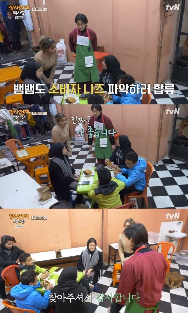 tvN 방송화면 갈무리