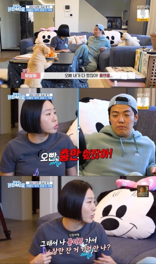 KBS 2TV 방송화며ㄴ 갈무리